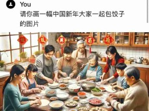 全宇宙人民都给我一起包饺子！