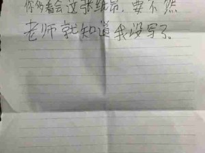 哈哈哈家长会嘱托都非常有特色