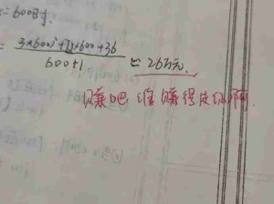 《当老师把心里话写出来》谁赚得过你啊哈哈哈