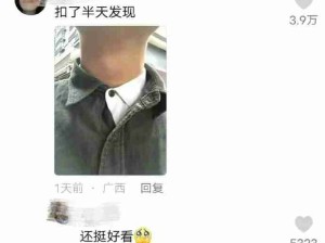 迷迷糊糊又一天