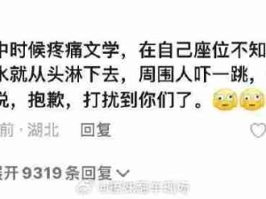 小时候的那些迷惑行为