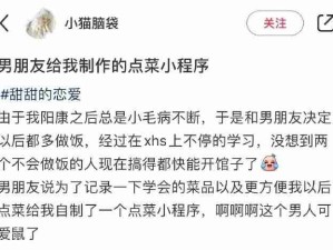 公主请点菜！来看科幻片！