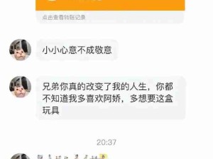 他盛情地宴请了童年的自己