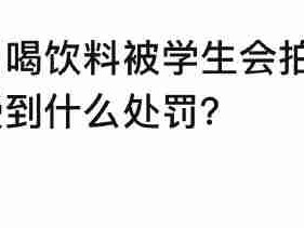 事态非常严重！我开启抖动模式