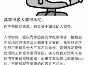 世界就是一个巨大的草台班子