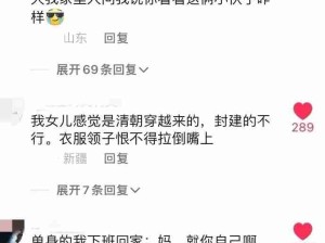 我一个朋友有点眼红了