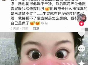 受不了娇妻！最好是编的