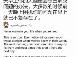 看完这个，我的精神健康值上升了