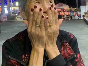 年龄只是一个岁月的符号