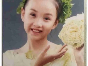 大家在小时候的艺术照有多么夸张