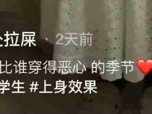 冬天上班的穿搭主打一个乱搭