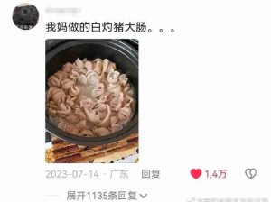 都是什么黑暗料理！色香味弃权笑死我了