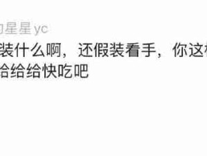 我的理想工作又多了一个