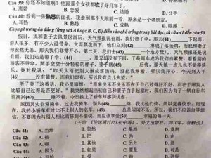 外国人考雅思是什么感觉