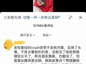 我本人，永远奔赴在吃瓜第一线