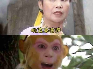 悟空怎么这么喜欢给人起外号 ​​​