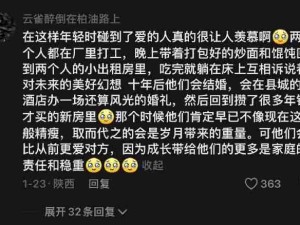 善良不分打扮不分学历