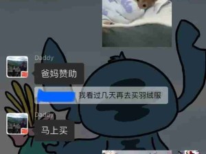 不一定有很多钱，但一定有很多爱