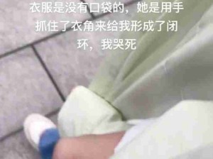 喜欢和挽德的人一起走路 ​​​