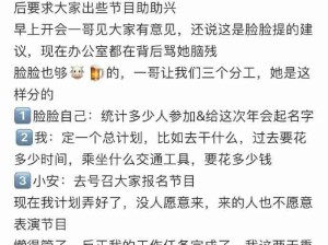 傻白甜真的天克阴阳师