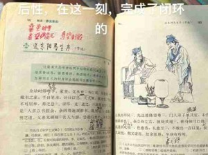 总是在不懂事的年纪遇见最美的文学