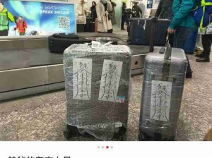 东方力量大胜利