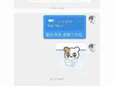 古早铜仁女大胜利！你们二次元太爱整活了