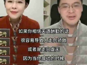 要细心观察自己的天赋，顺势而为