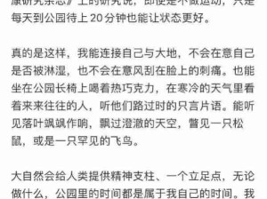 人就应该在没有天花板的地方待着