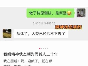 阿姨精神状态领先同龄人二十年