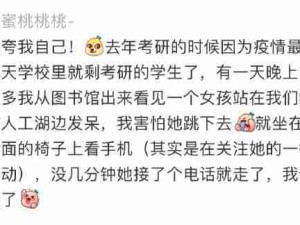 那些不动声色的善良 ​​​