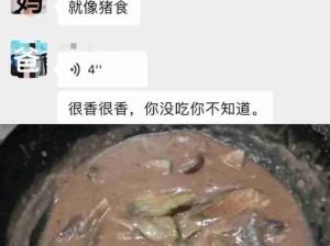 人类食物最终的样子