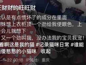 慈母多败咪！建议送过来让我教育一下