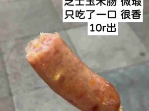 好家伙没有你不敢出的