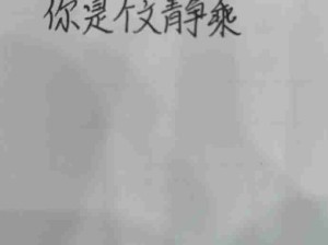 给学生评语写错了！还得是网友啊