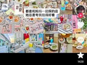 跟你们有钱又幸福的拼了