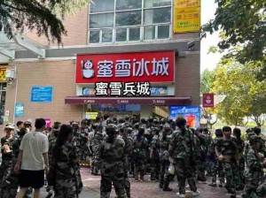 建议学校开设軍用通道