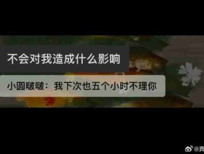 这种苦苦的恋爱到底谁在谈