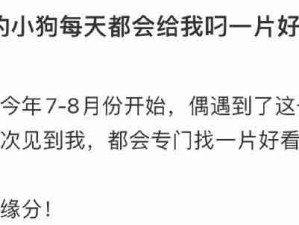 见朋友的仪式感！这也太暖了吧