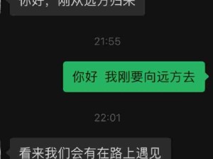 这个亲非相不可吗