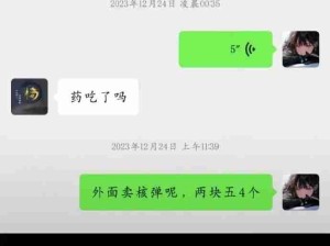 人在不清醒的时候都说过什么怪话