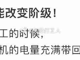 需要自己给自己拿点精神损失费