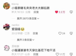 小猫听得懂好赖话，小猫好