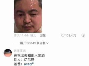 就不怕有老玩家？