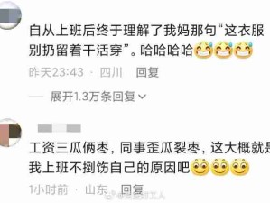 能来上班已经很厉害了