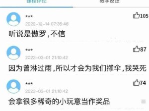 《哈利波特》很真实的评价 不像假的