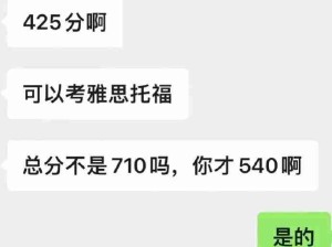 出成绩后不同家长的反应！让孩子喘口气吧