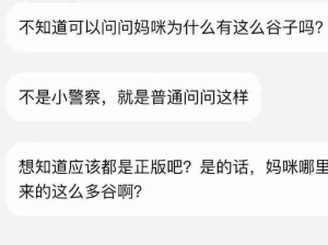 出物咪都是幽默的人