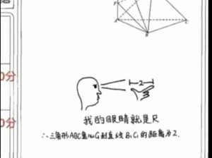 哈哈哈哈哈哈老师有没有笑出工伤